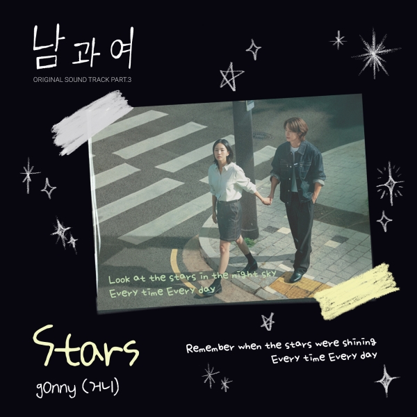 ſ Ŵ,  OST Stars  ߸